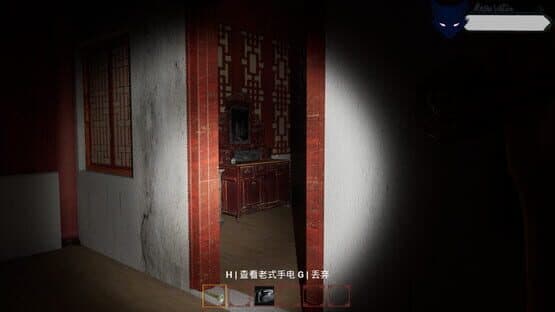 The Vanished Sister — screenshot 5