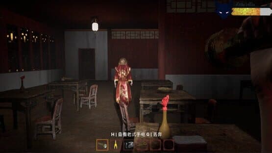 The Vanished Sister — screenshot 7