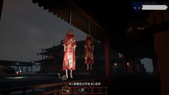 The Vanished Sister — screenshot 8