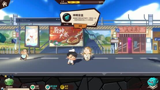 Fantasy Clash — screenshot 2