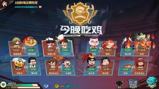 Fantasy Clash — screenshot 3