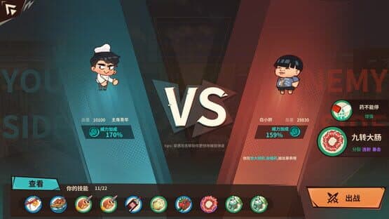 Fantasy Clash — screenshot 5