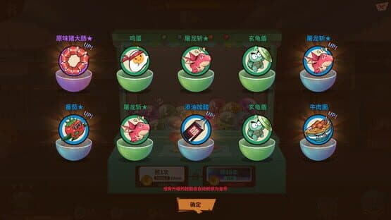 Fantasy Clash — screenshot 7