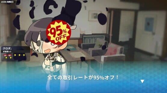 Otokonoko Fishing — screenshot 3