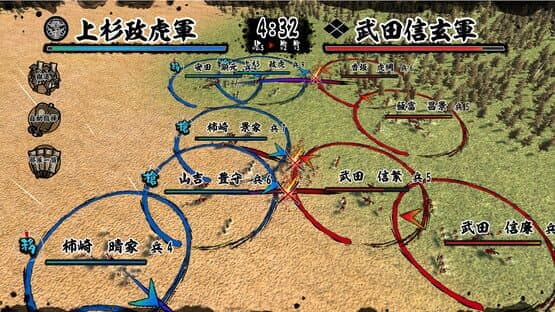 Tenka Touitsu SSB: Scenario - Ryuuko Aiutsu — screenshot 4
