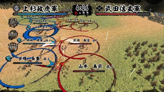 Tenka Touitsu SSB: Scenario - Ryuuko Aiutsu — screenshot 5