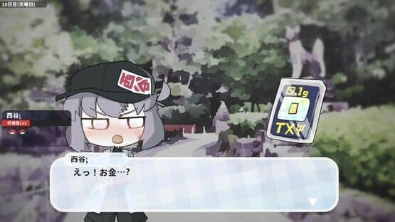 Otokonoko Fishing — screenshot 7