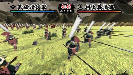 Tenka Touitsu SSB: Scenario - Mouko Houkousu — screenshot 1