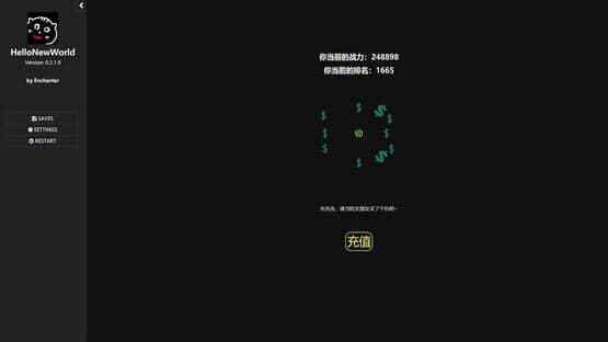 Hello New World — screenshot 1
