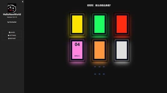 Hello New World — screenshot 2