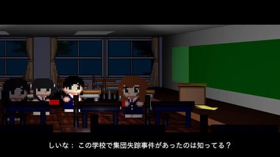 Kaiki: Okujou no Yuurei to Akuma no Gishiki — screenshot 2