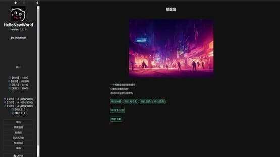 Hello New World — screenshot 5