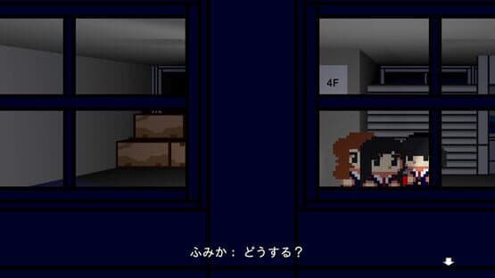 Kaiki: Okujou no Yuurei to Akuma no Gishiki — screenshot 4