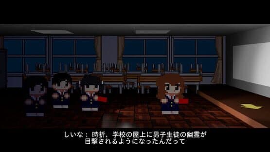 Kaiki: Okujou no Yuurei to Akuma no Gishiki — screenshot 5