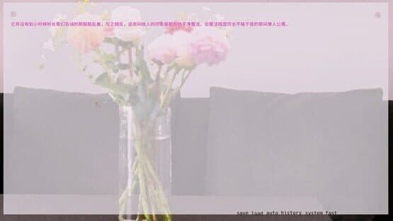 Imitate — screenshot 1