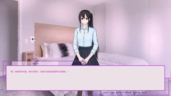 Imitate — screenshot 2
