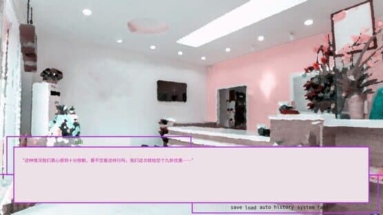 Imitate — screenshot 4