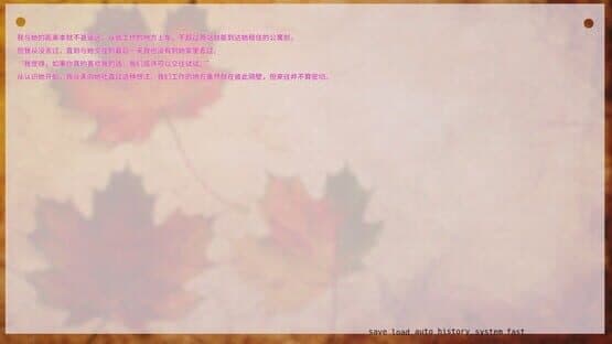 Imitate — screenshot 5