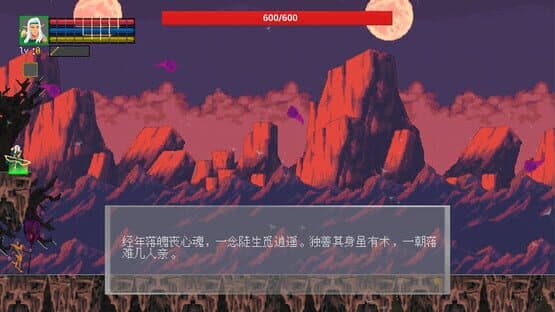Jungle Ranger — screenshot 1
