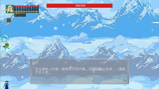 Jungle Ranger — screenshot 4