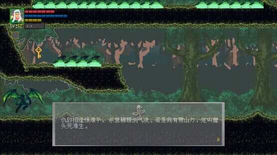 Jungle Ranger — screenshot 5