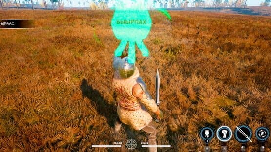 Alaa: Mogus Must Die — screenshot 5
