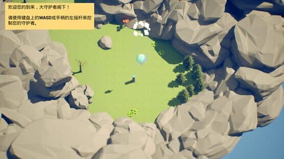 ArcaneOutpost — screenshot 2