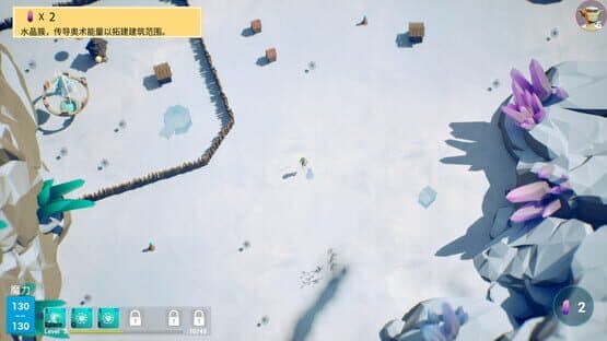 ArcaneOutpost — screenshot 5