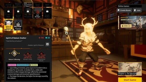 Apocalypse Party & 20 Minutes Till Dawn: Free Thanking DLC — screenshot 1