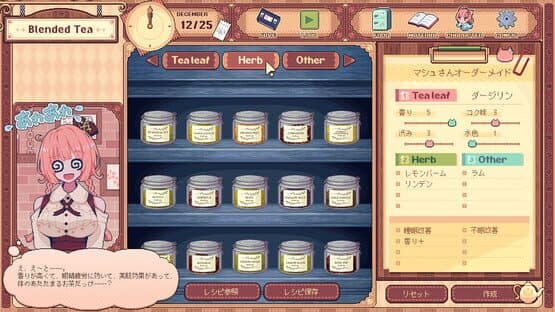 Kemono Teatime — screenshot 3