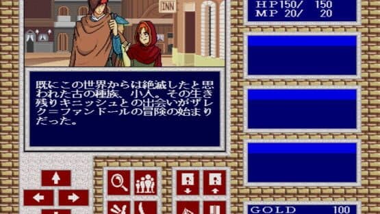 War-Torn Versnag — screenshot 1