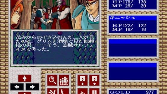 War-Torn Versnag — screenshot 2