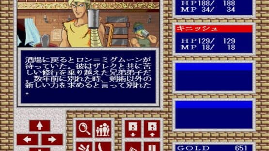 War-Torn Versnag — screenshot 3