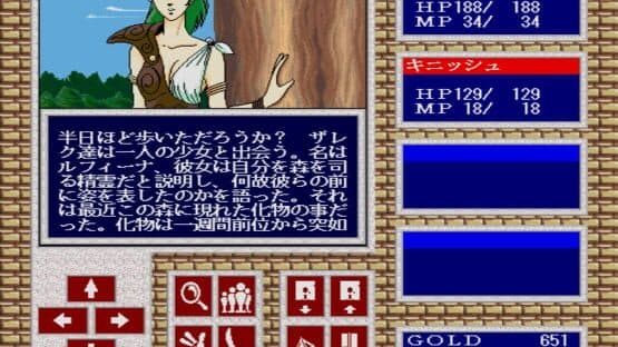 War-Torn Versnag — screenshot 4