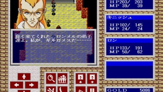 War-Torn Versnag — screenshot 6