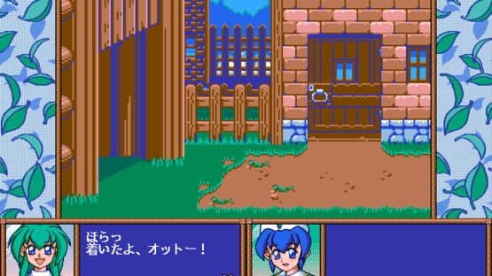 Wind's Seed — screenshot 2