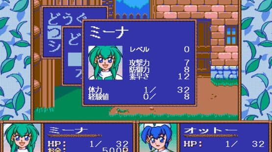 Wind's Seed — screenshot 3