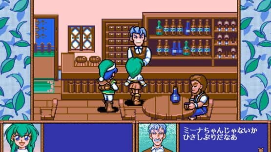 Wind's Seed — screenshot 5