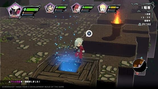 Monster Menu: The Scavenger's Cookbook - Limited Edition — screenshot 3