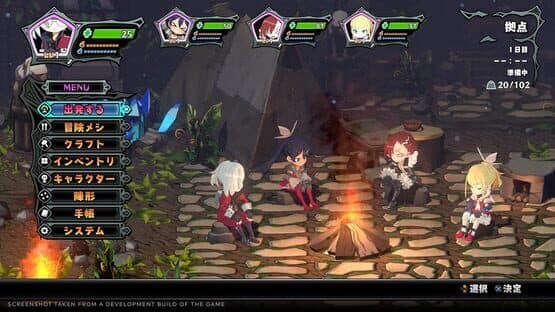 Monster Menu: The Scavenger's Cookbook - Limited Edition — screenshot 8