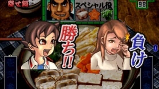 Gourmet Action Game: Manpuku!! Nabe Kazoku — screenshot 2