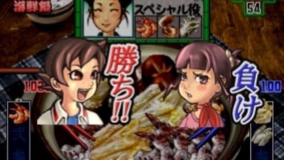 Gourmet Action Game: Manpuku!! Nabe Kazoku — screenshot 3