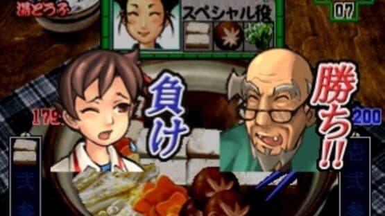 Gourmet Action Game: Manpuku!! Nabe Kazoku — screenshot 5