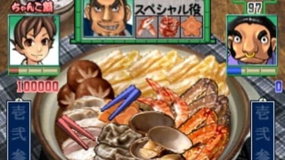 Gourmet Action Game: Manpuku!! Nabe Kazoku — screenshot 6