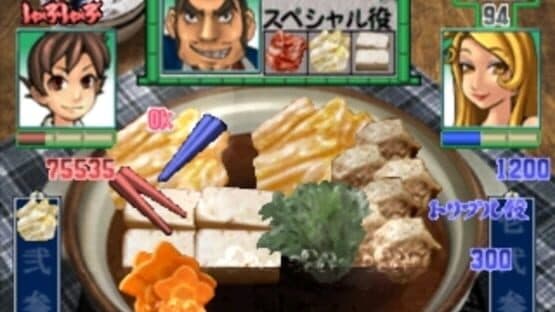 Gourmet Action Game: Manpuku!! Nabe Kazoku — screenshot 7