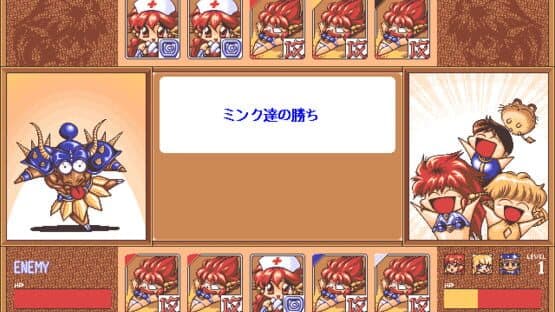 Dragon Half — screenshot 1