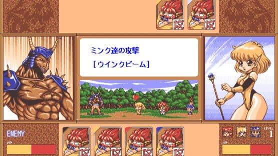 Dragon Half — screenshot 4