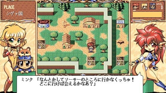 Dragon Half — screenshot 5