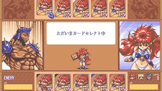 Dragon Half — screenshot 7