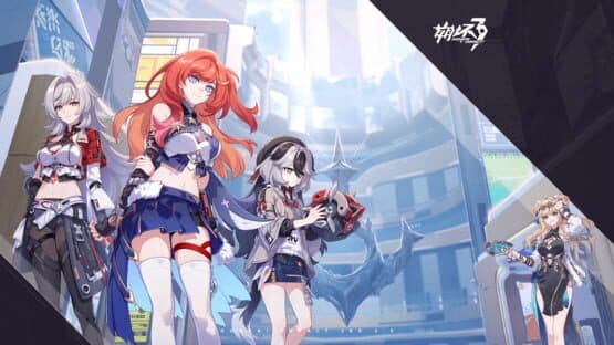 Honkai Impact 3rd: Part 2 - Extinguished Starlight and Rekindled Fire — screenshot 1